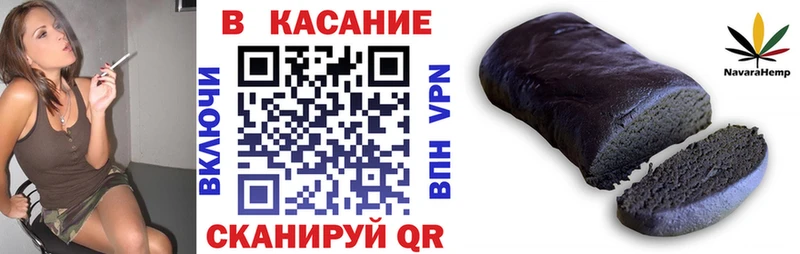 Названия наркотиков Завитинск Псилоцибиновые грибы  COCAIN  ГАШ  Меф мяу мяу  Метадон  Марихуана 