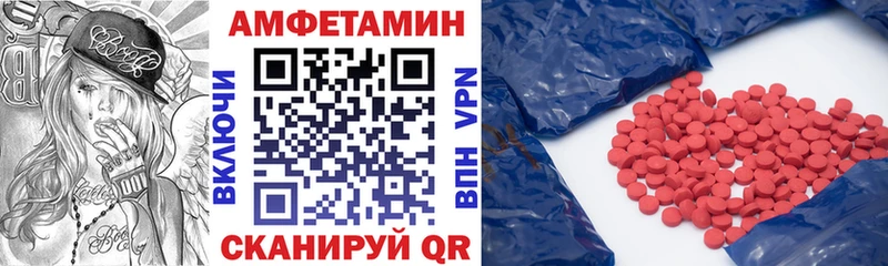 закладки  Завитинск  АМФ 97% 
