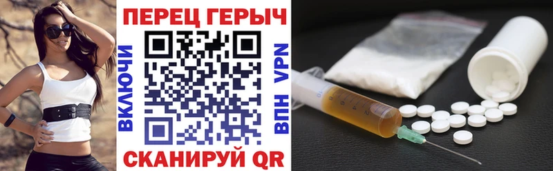 ГЕРОИН герыч  наркота  Завитинск 