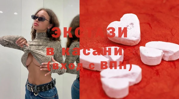 кокаин премиум Беломорск
