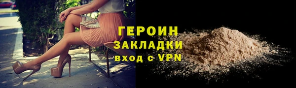 кокаин премиум Беломорск
