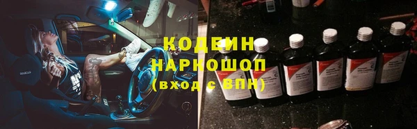 хмурый Белоозёрский