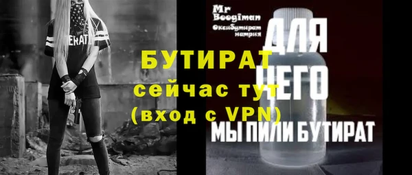 хмурый Белоозёрский