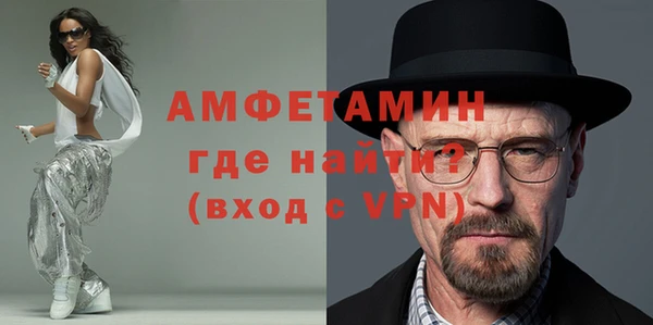 кокаин премиум Беломорск