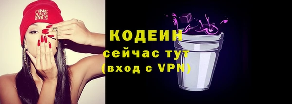 кокаин премиум Беломорск