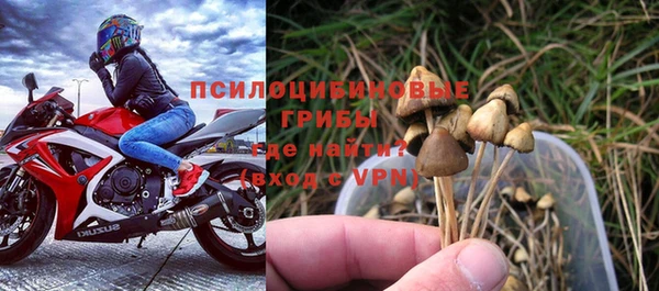 кокаин премиум Беломорск