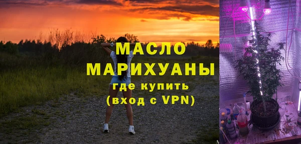 прущая мука Белокуриха