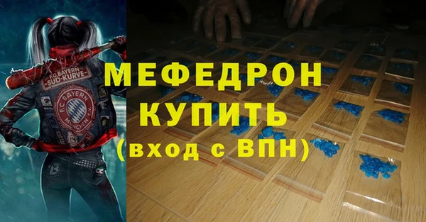 прущая мука Белокуриха