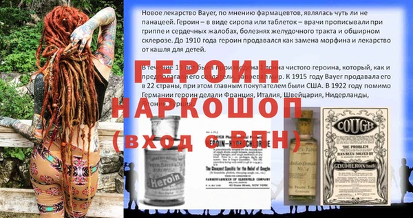 прущая мука Семилуки