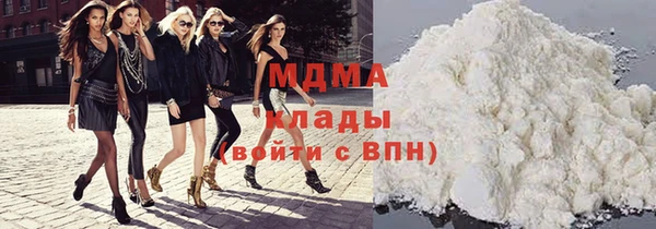 кокаин премиум Беломорск