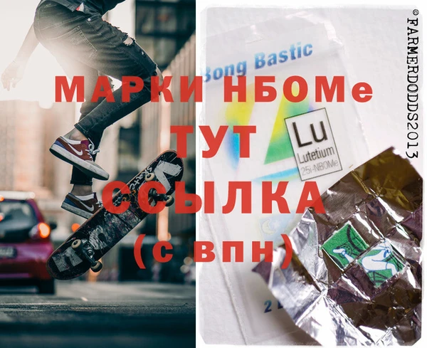 прущая мука Белокуриха