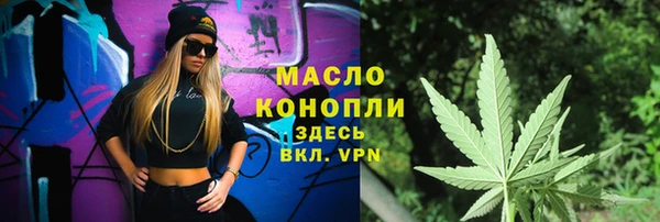 прущая мука Белокуриха
