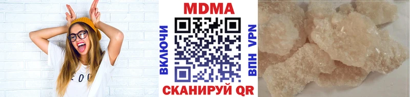 MDMA VHQ  Завитинск 