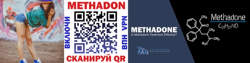МЕТАДОН белоснежный  Завитинск 