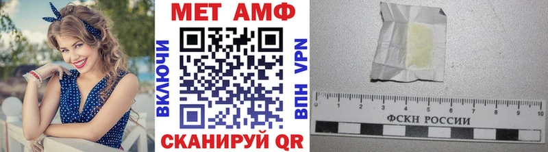 Метамфетамин кристалл  Завитинск 