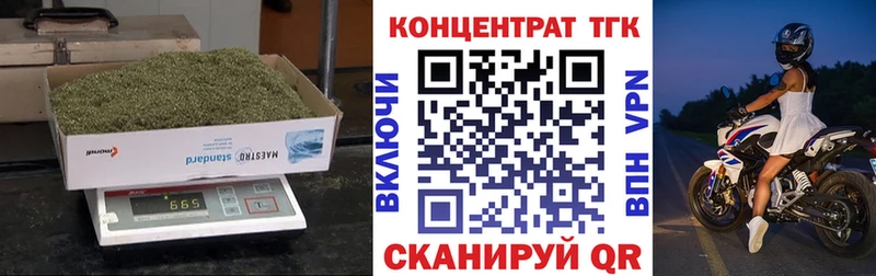 блэк спрут tor  маркетплейс какой сайт  ТГК жижа  Завитинск 
